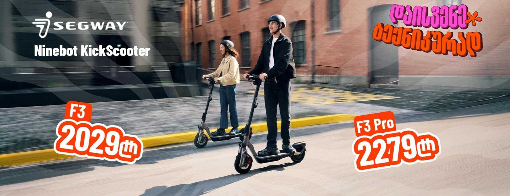 Segway Ninebot KickScooter F3 