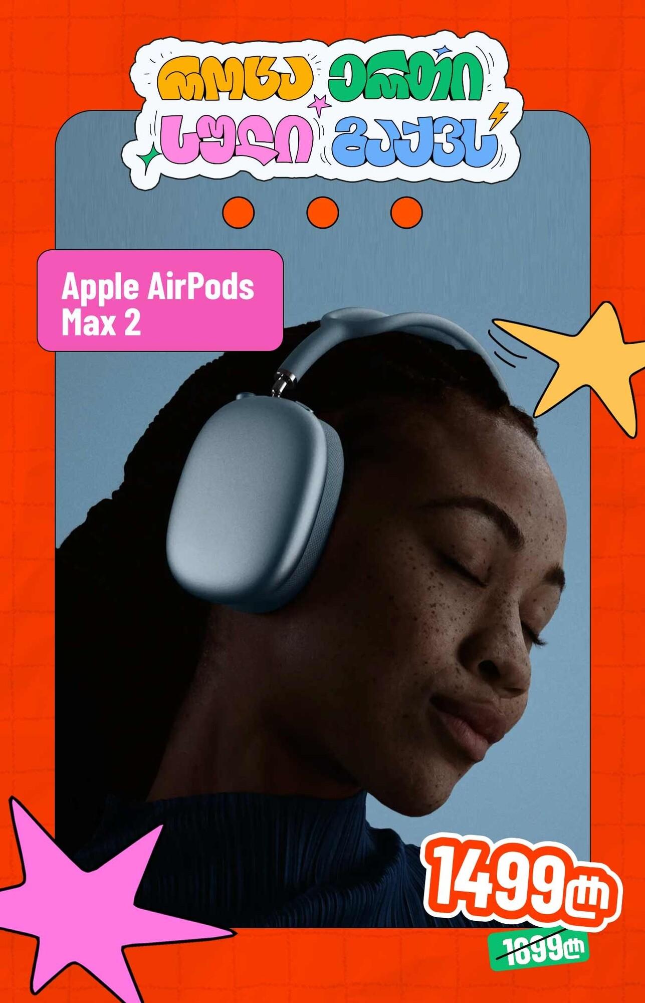 Apple AirPods Max 16.09