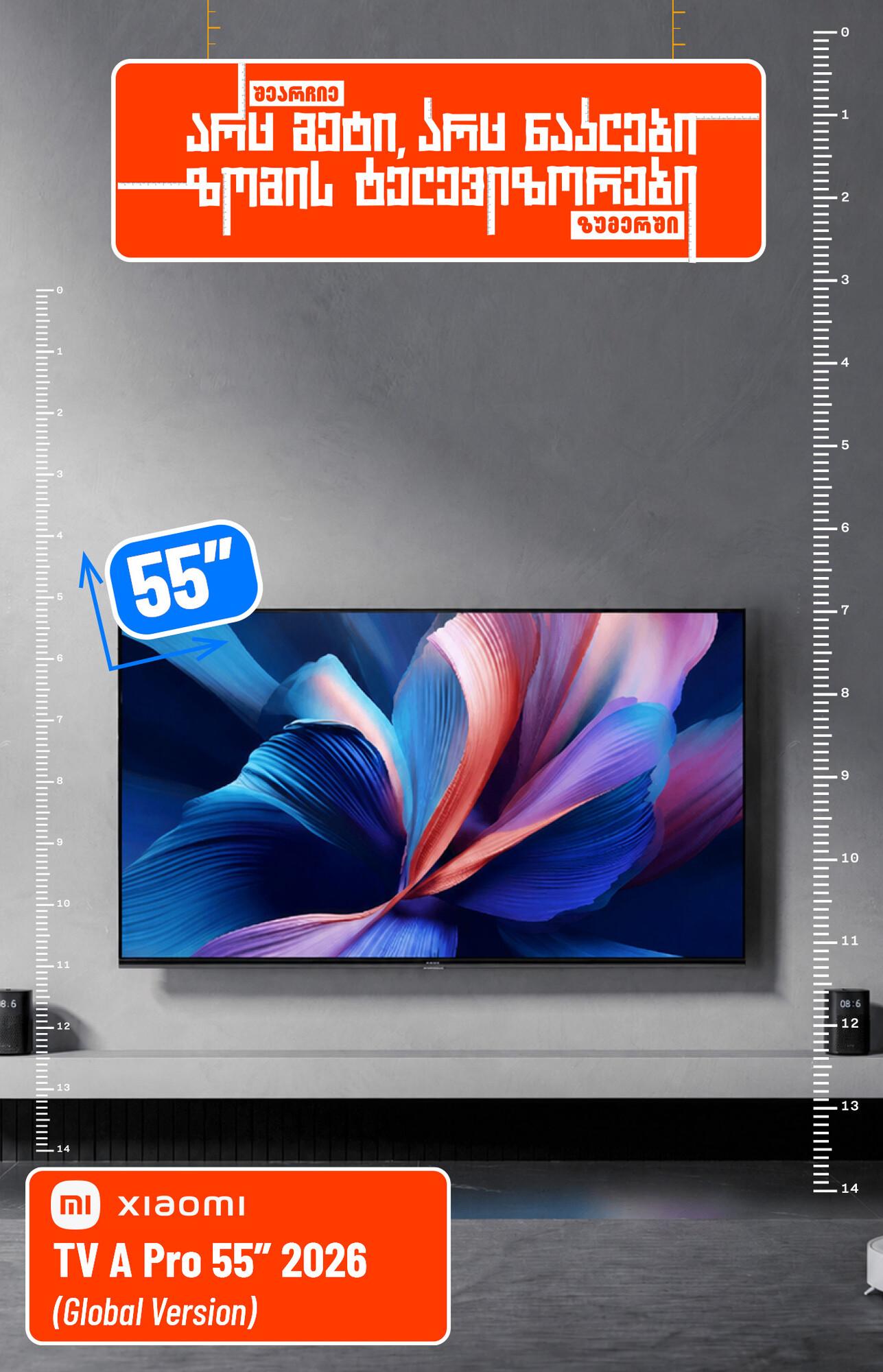 Xiaomi TV A Pro 55 2026 Global Version