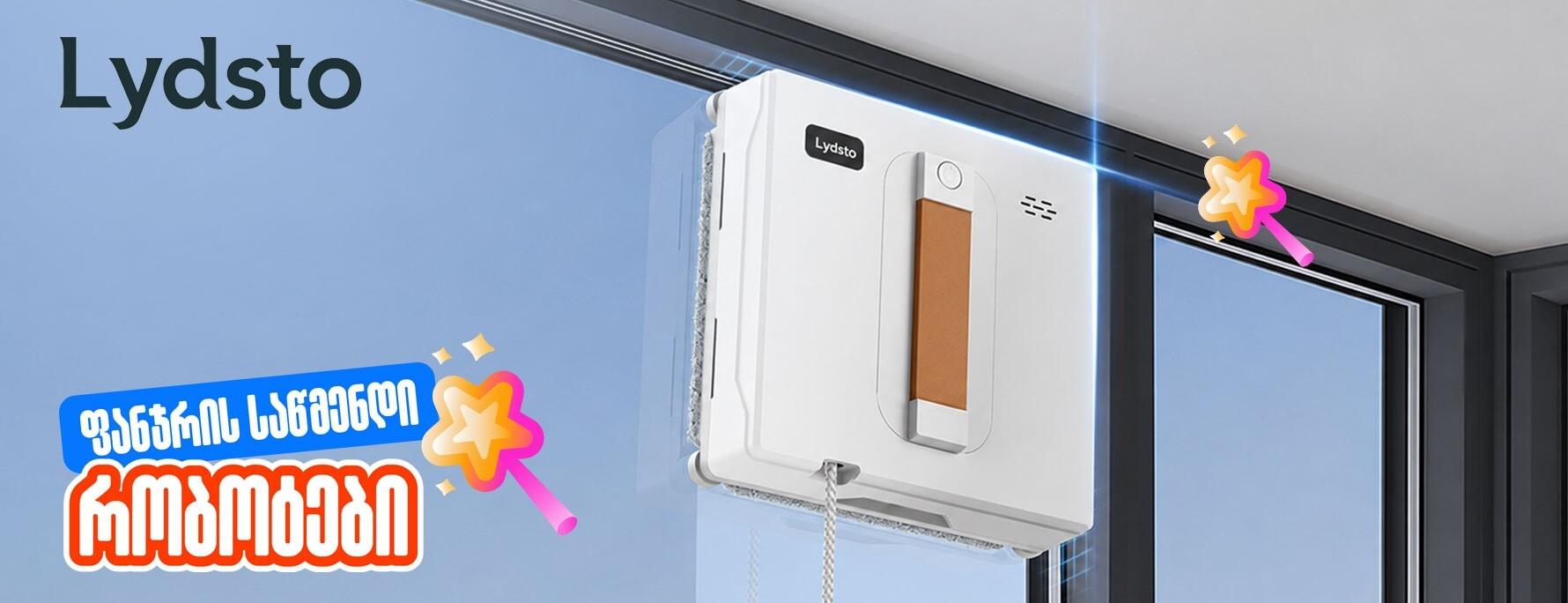Lydsto Window Cleaning Robot WL07 MAX