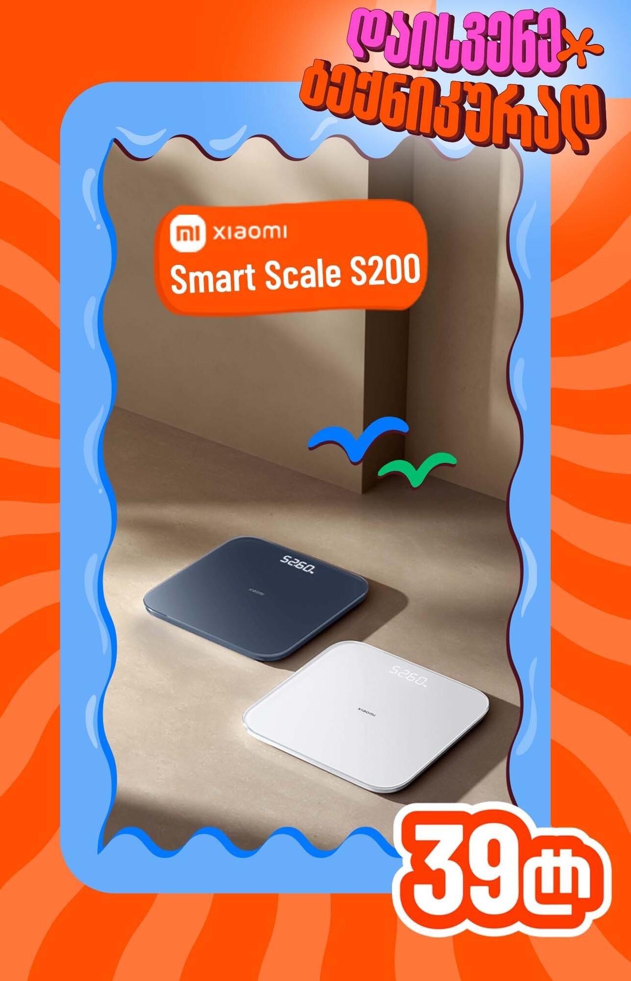 Xiaomi Smart Scale S200