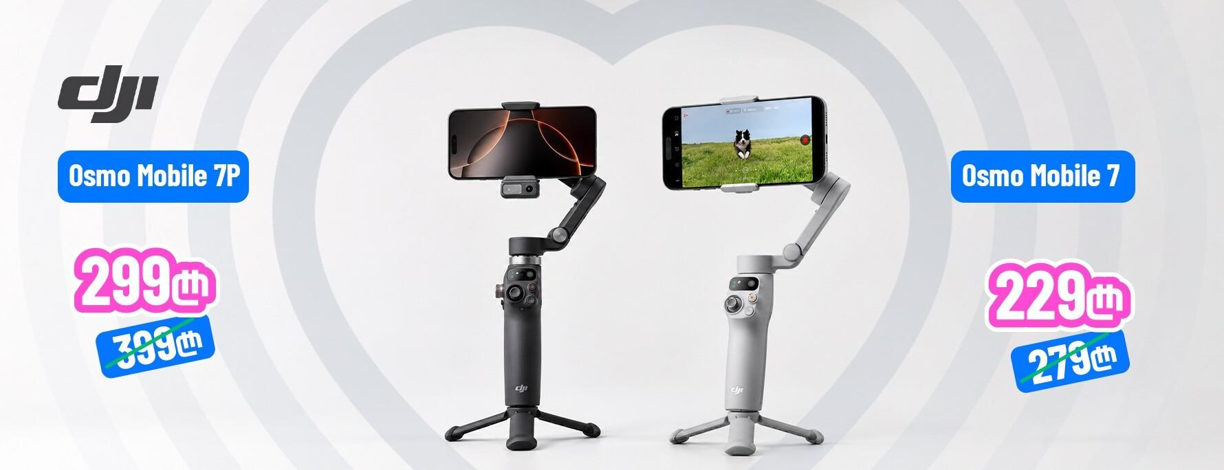 DJI Osmo Mobile 7