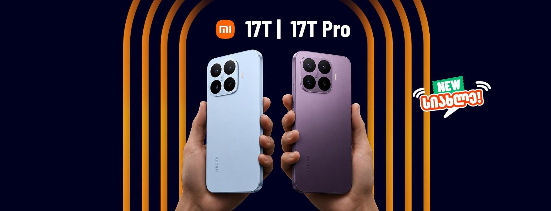 Xiaomi 17T 