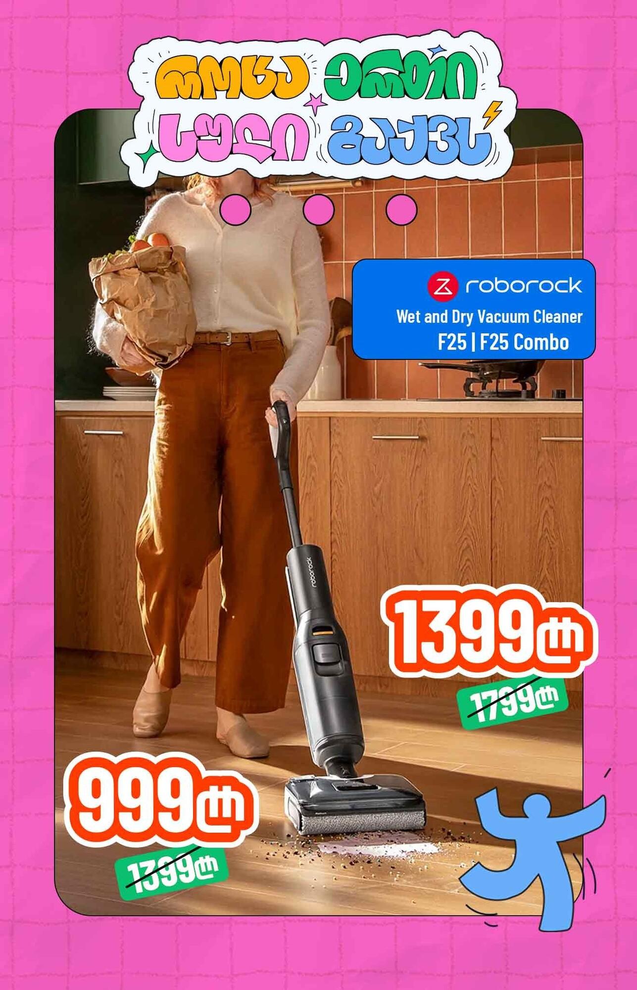 Roborock Wet and Dry Vacuum Cleaner 17.09