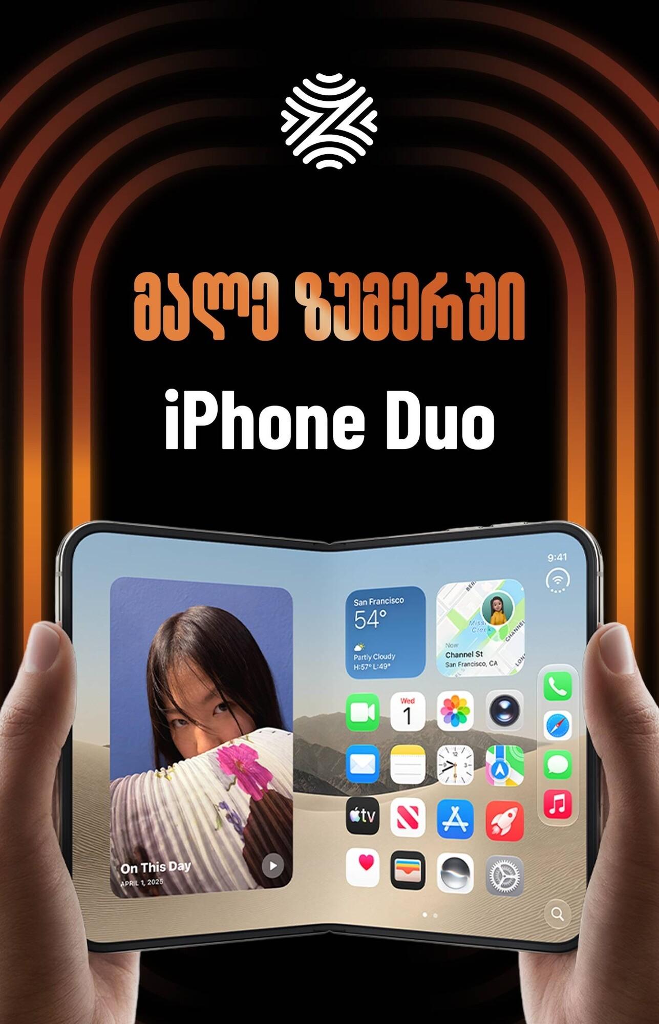 iPhone Duo 