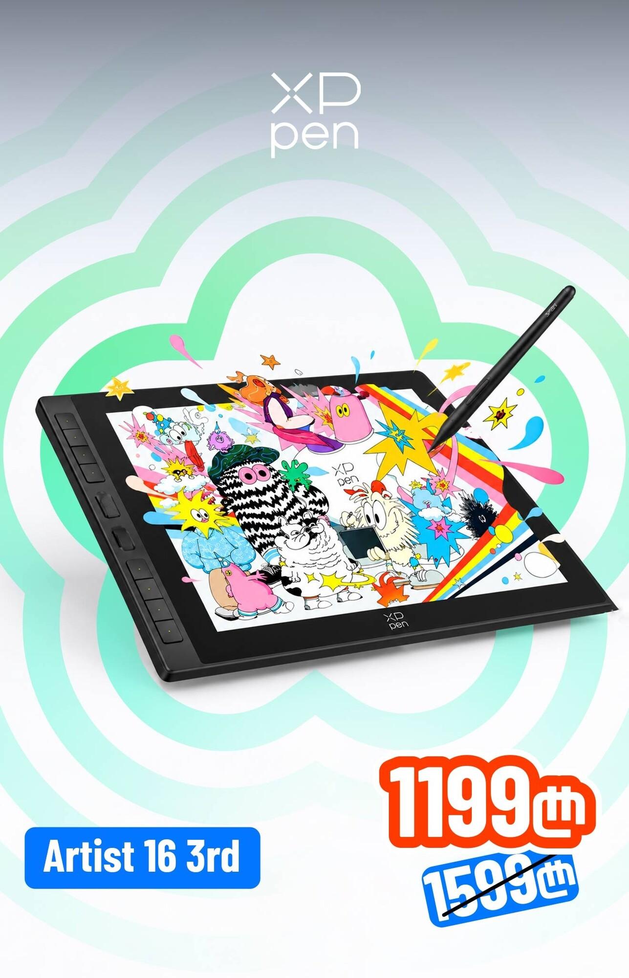 XP-Pen Artist 16 3rd