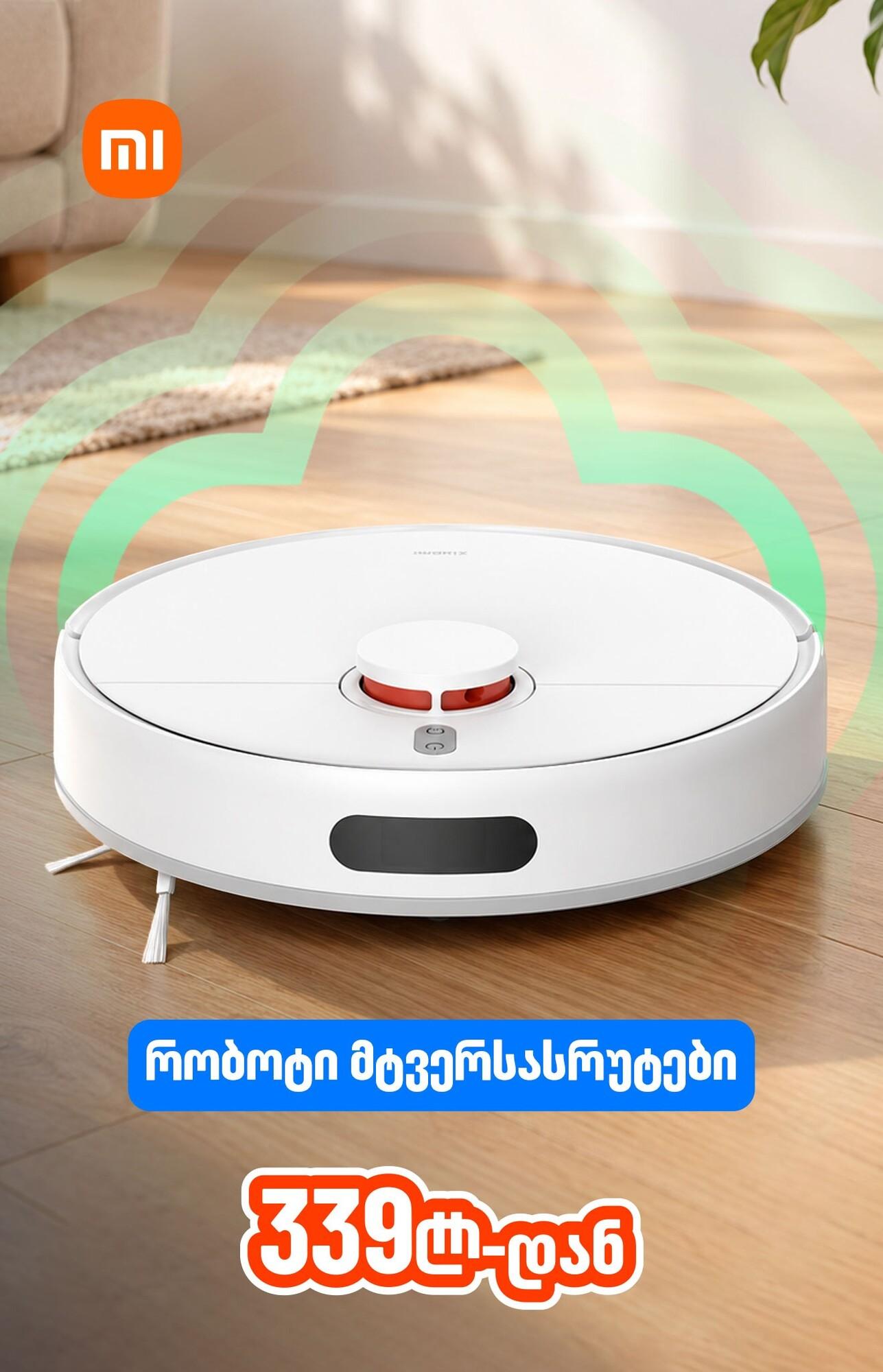 Xiaomi Robot Vacuum S40C