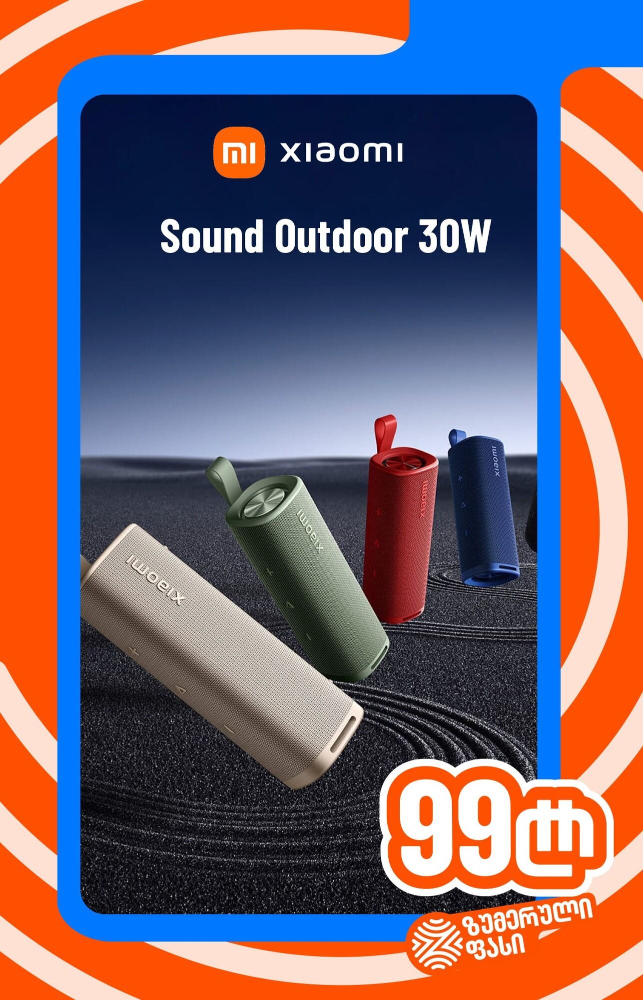 Xiaomi Sound Outdoor 30W