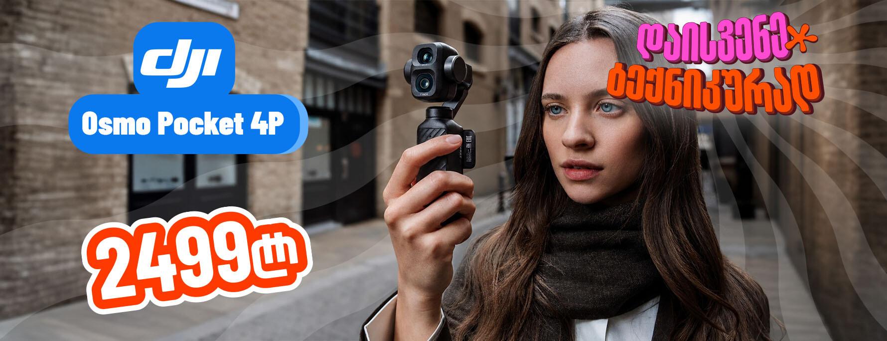 DJI Osmo Pocket 4P Standard Combo