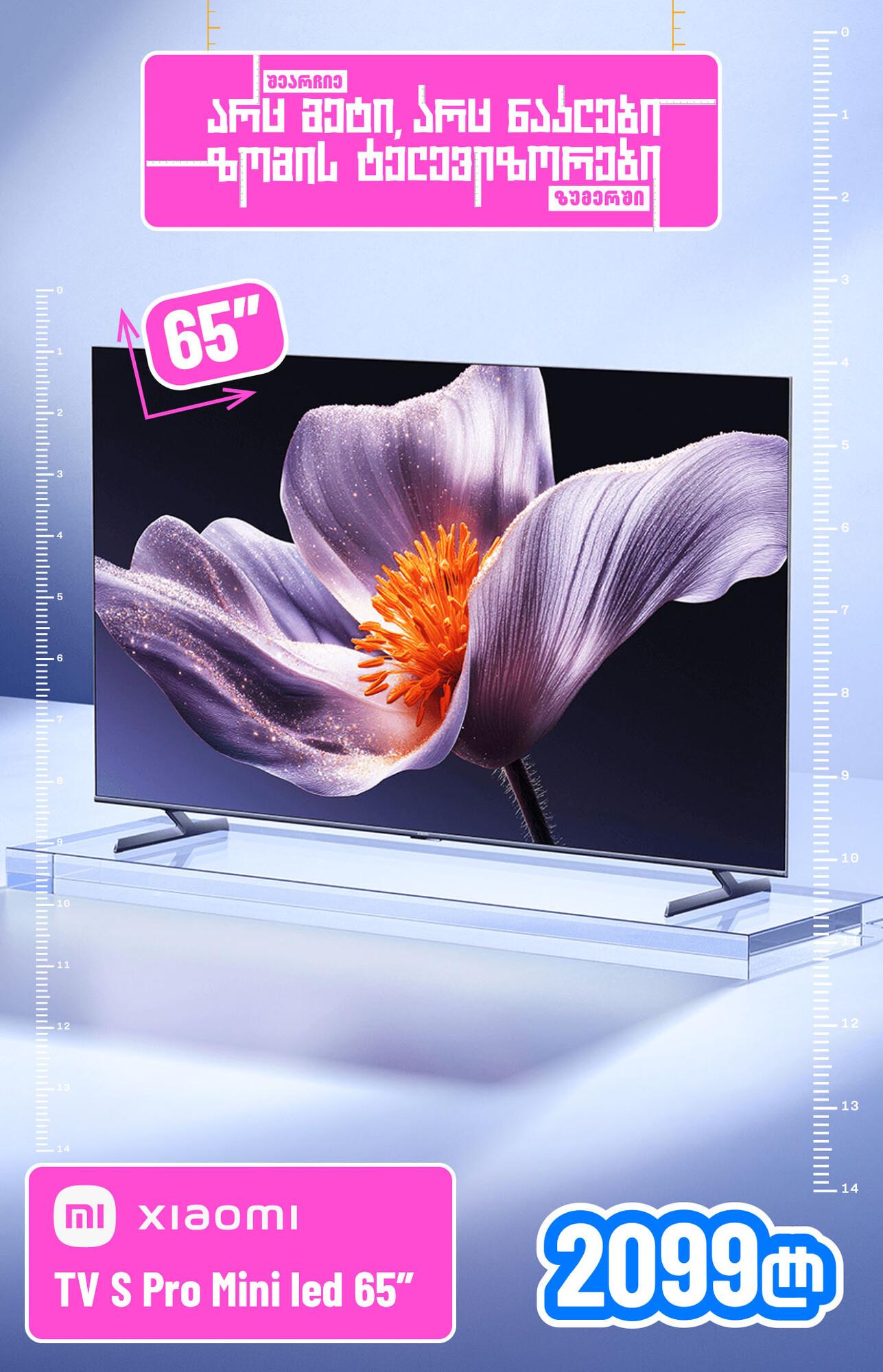 Xiaomi TV S Pro Mini led 65 2026