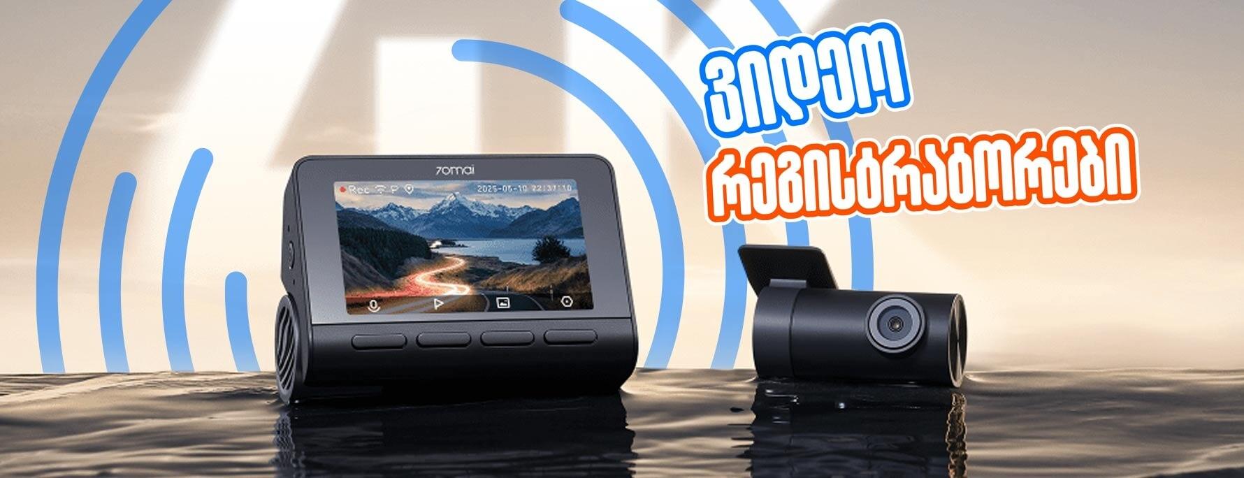Xiaomi 70mai Dash Cam 4K A800SE Set