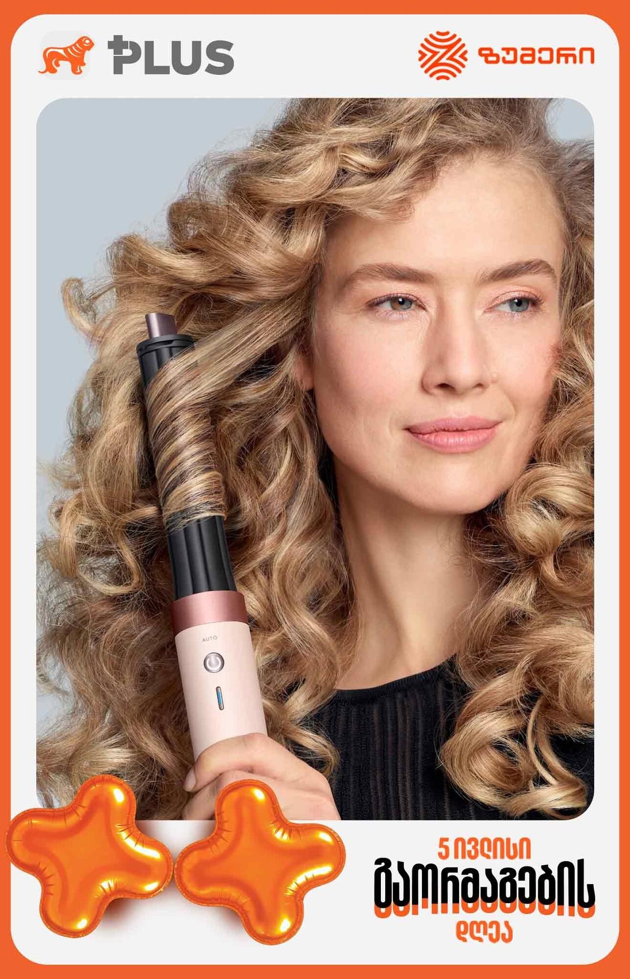 BOG PLUS Stylers 