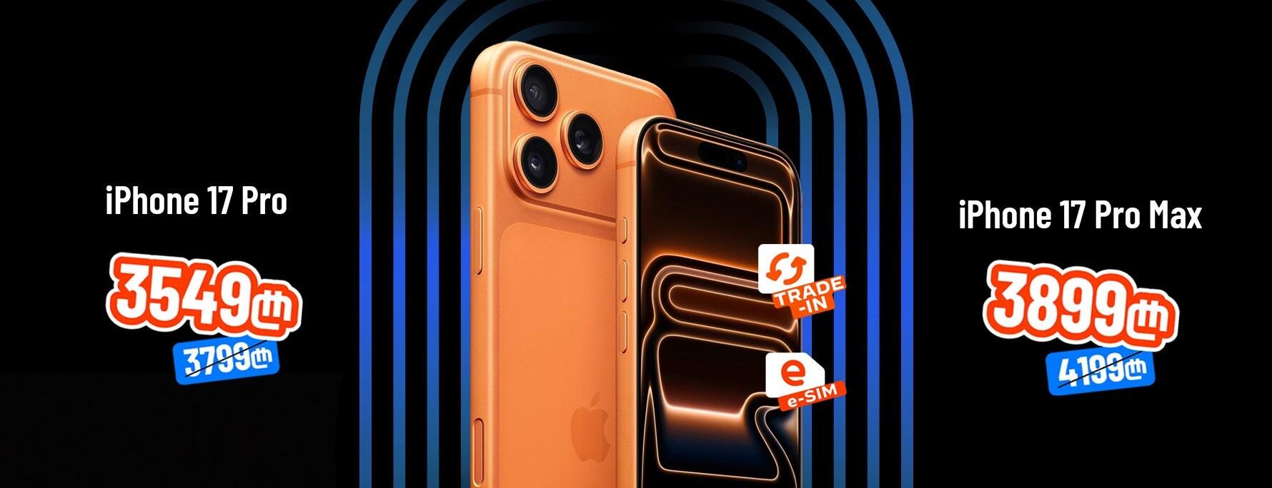 Apple iPhone 17 Pro