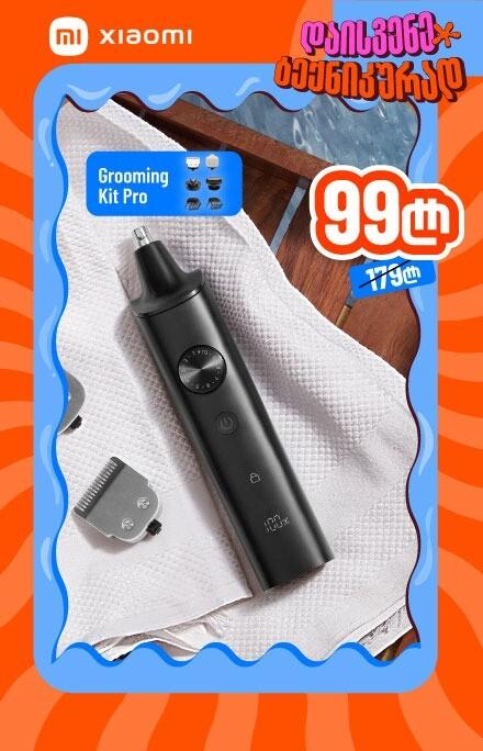 Xiaomi Grooming Kit Pro Black