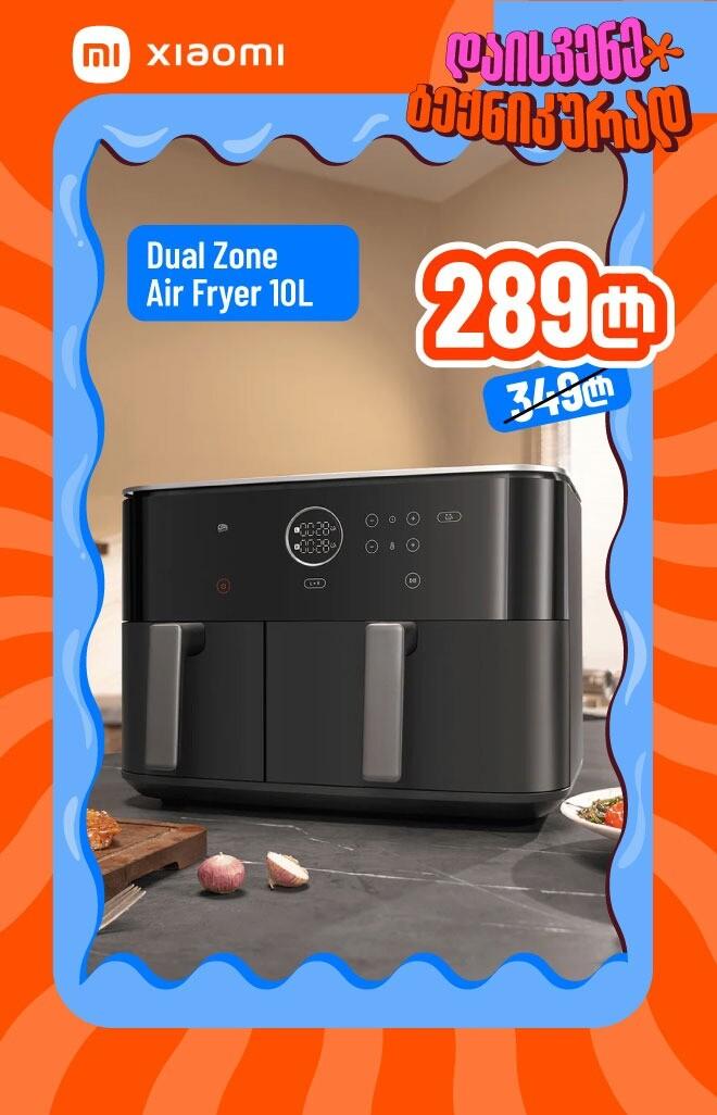 Xiaomi Dual Zone Air Fryer 10L Black