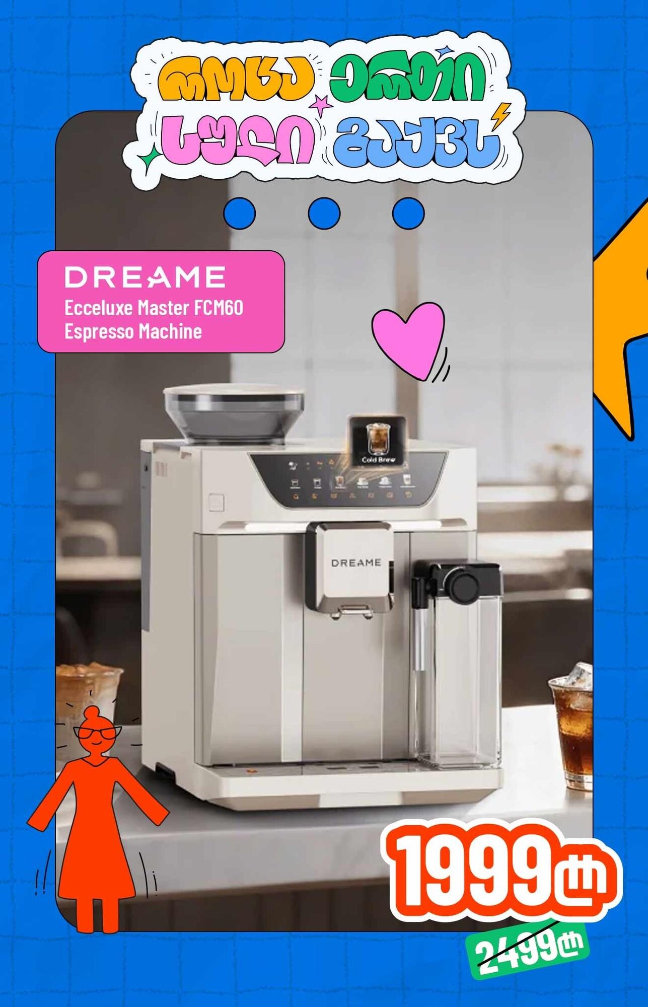 Dreame Ecceluxe Master FCM60 Espresso Machine