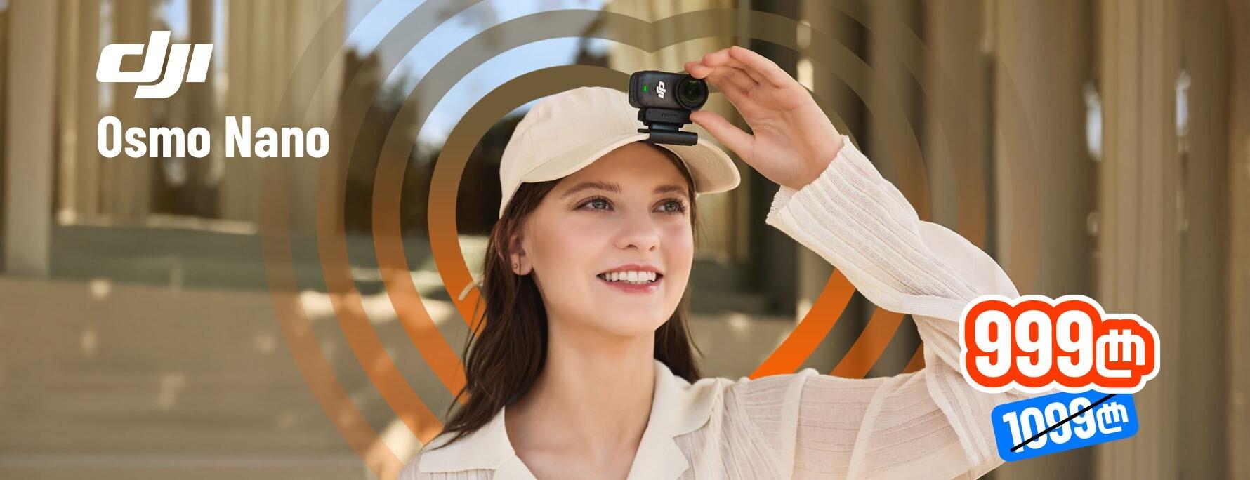 DJI Osmo Nano 64GB