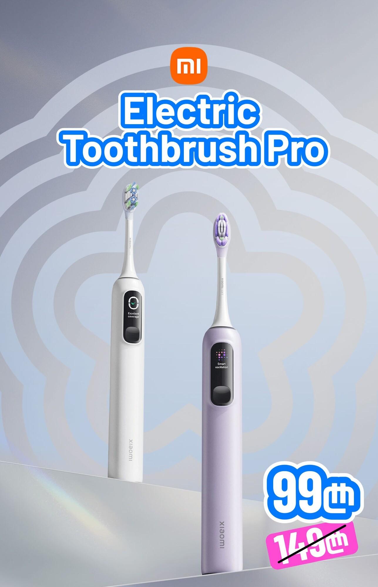 Xiaomi Oscillation Electric Toothbrush Pro