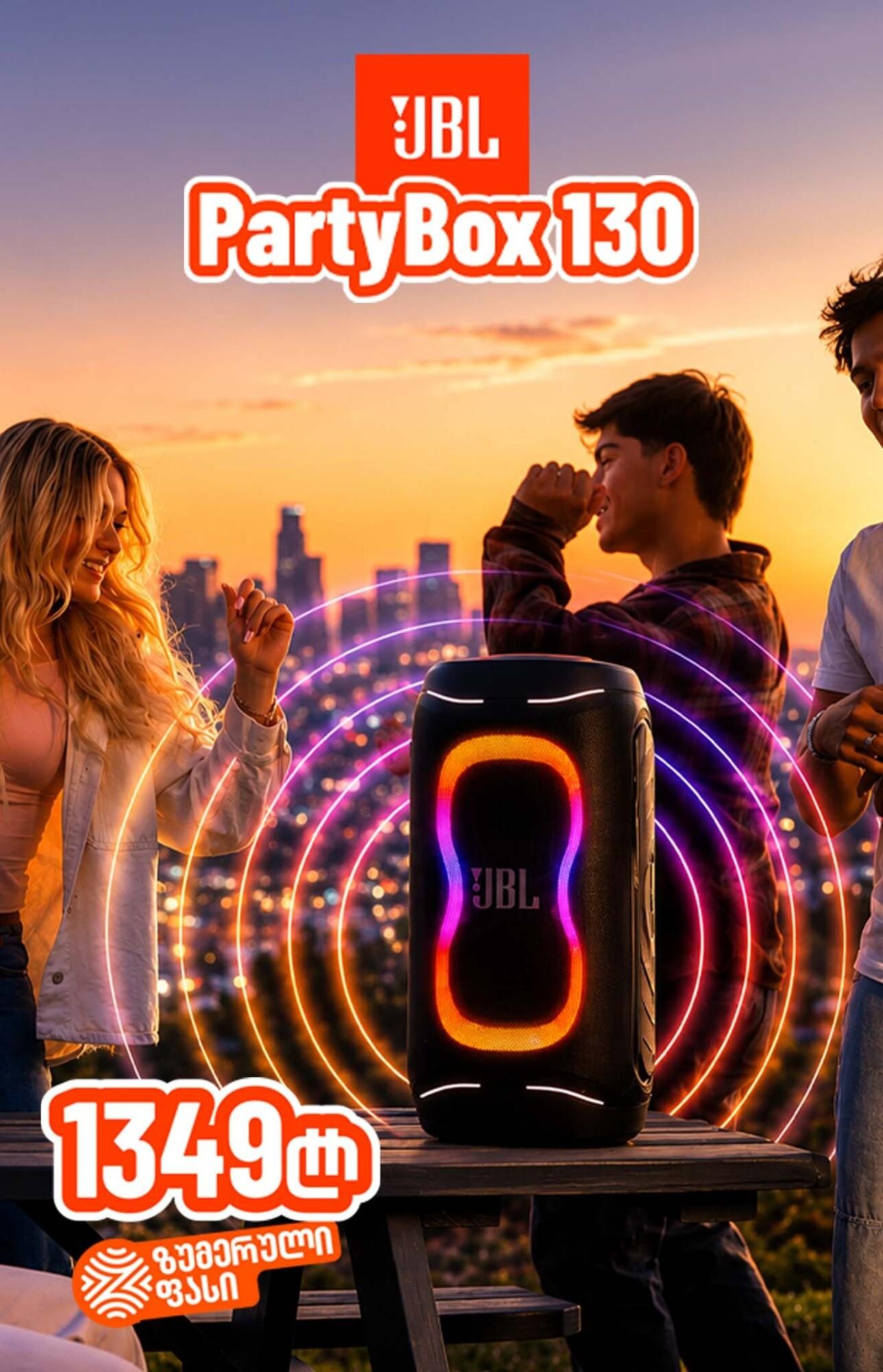 JBL PartyBox 130