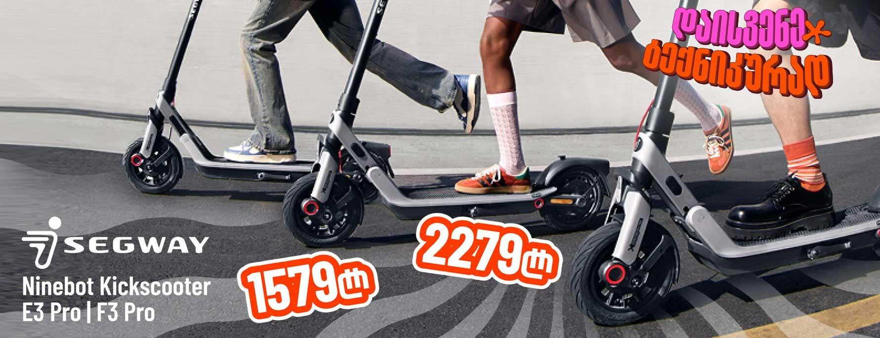 Segway Ninebot Kickscooter E3 Pro