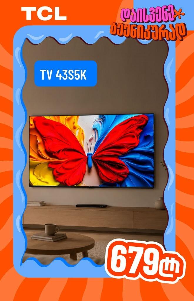 TCL TV 43S5K