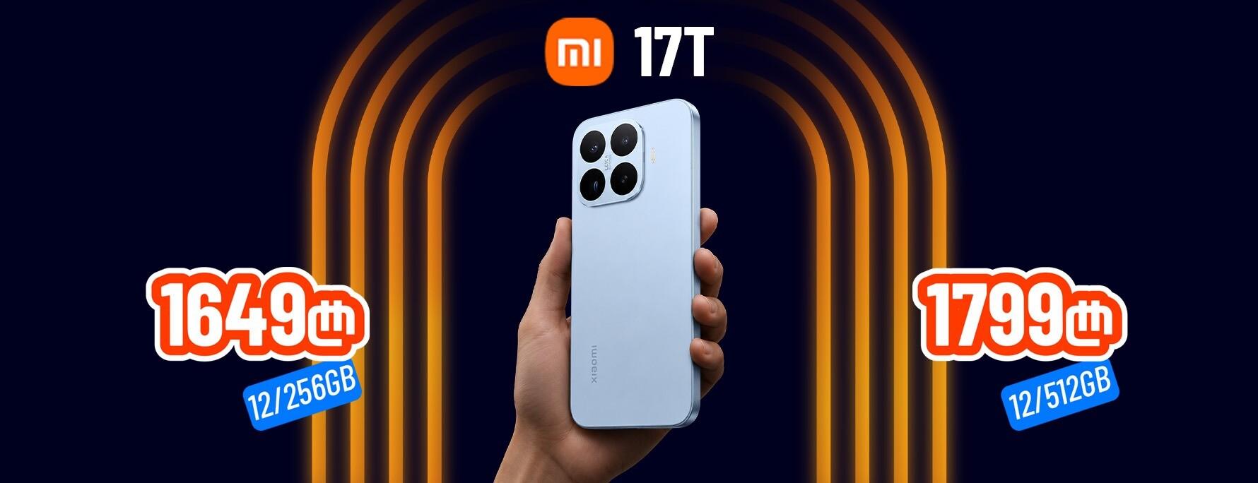 Xiaomi 17T 