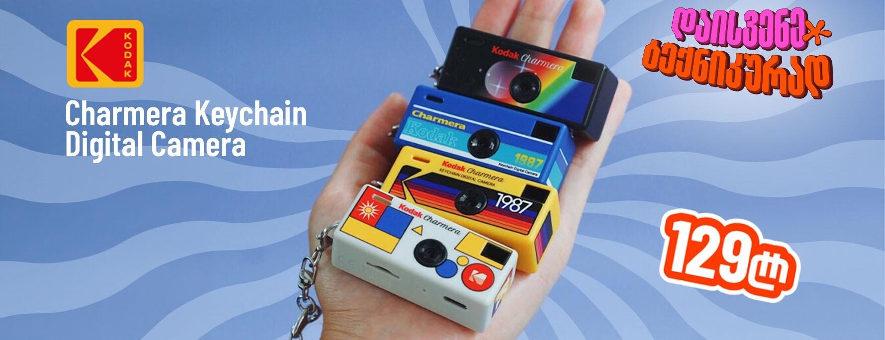 Kodak Charmera Keychain Digital Camera