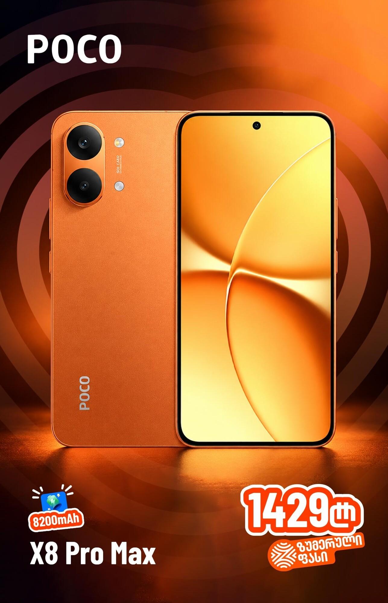 Xiaomi Poco X8 Pro 