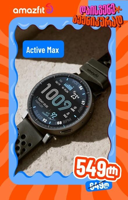 Xiaomi Amazfit Active Max