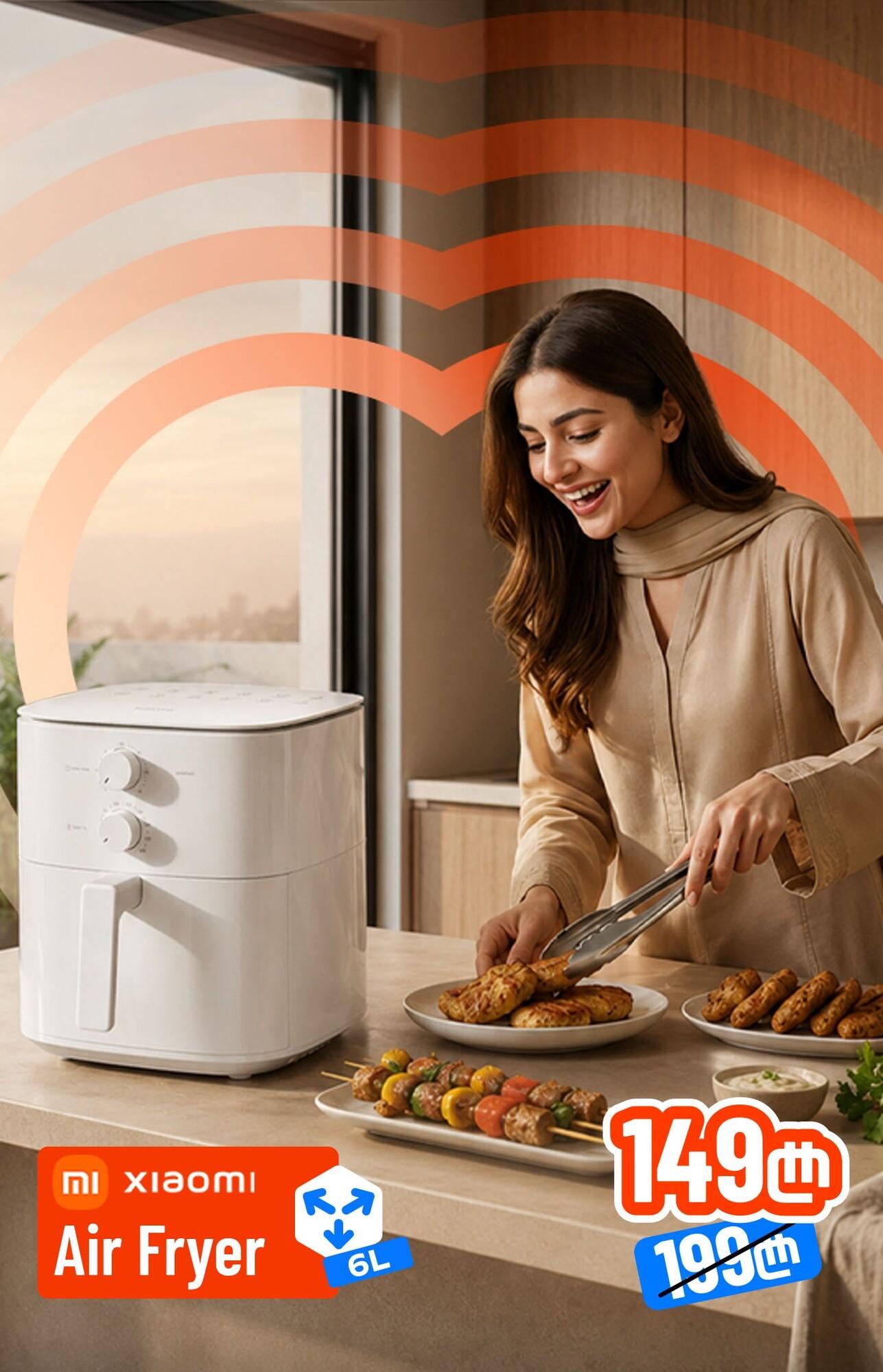 Xiaomi Air Fryer Essential 6L