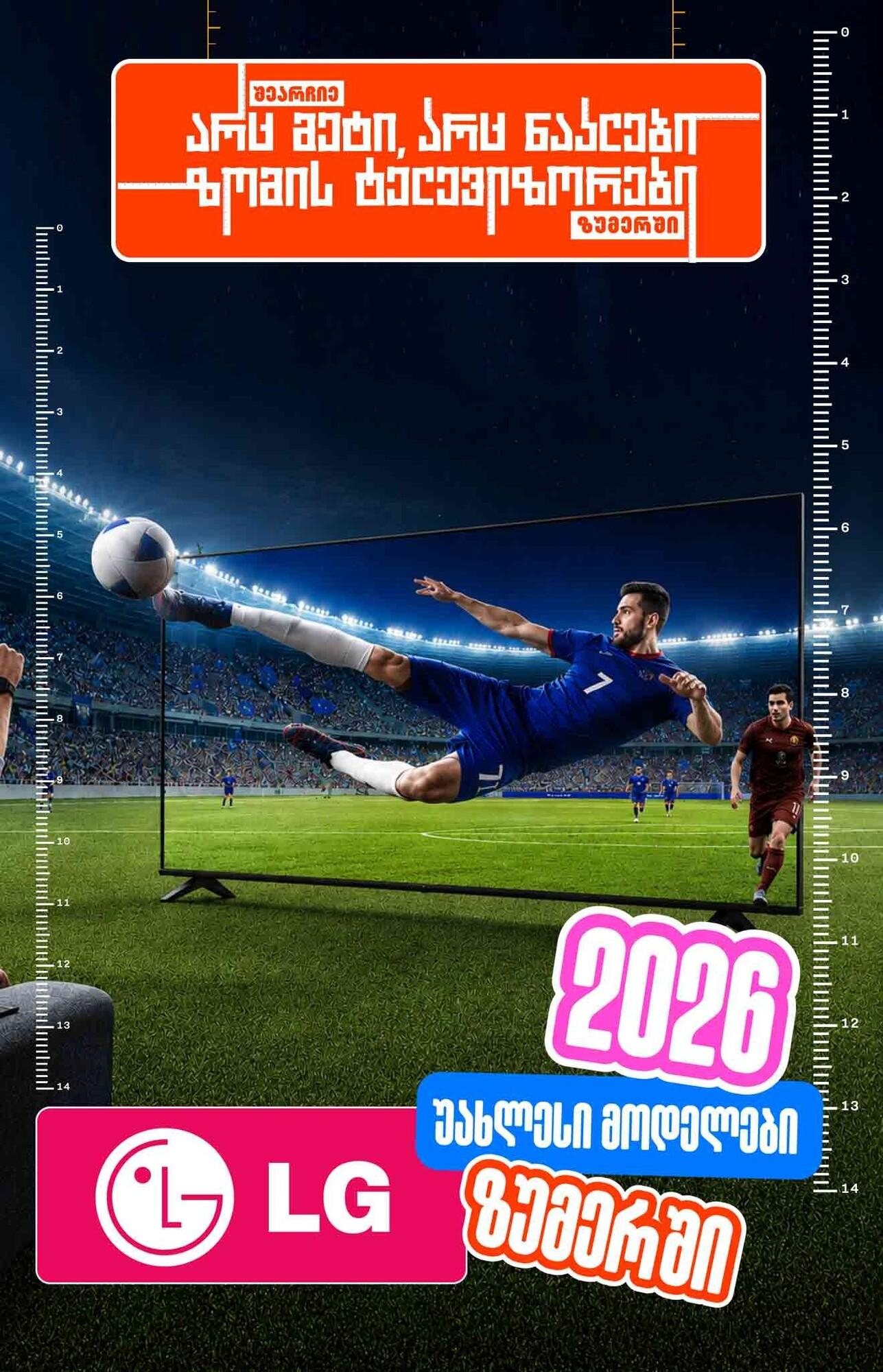 LG TV 50QNED70B6C
