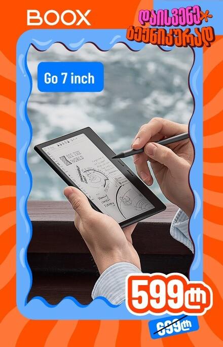 BOOX Go 7 inch