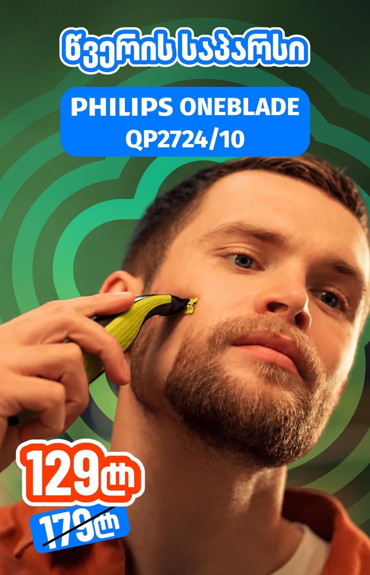 Philips OneBlade QP2724/10 