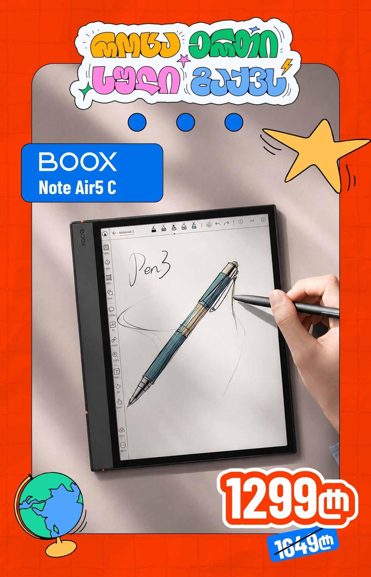 BOOX Note Air5 C 10.3