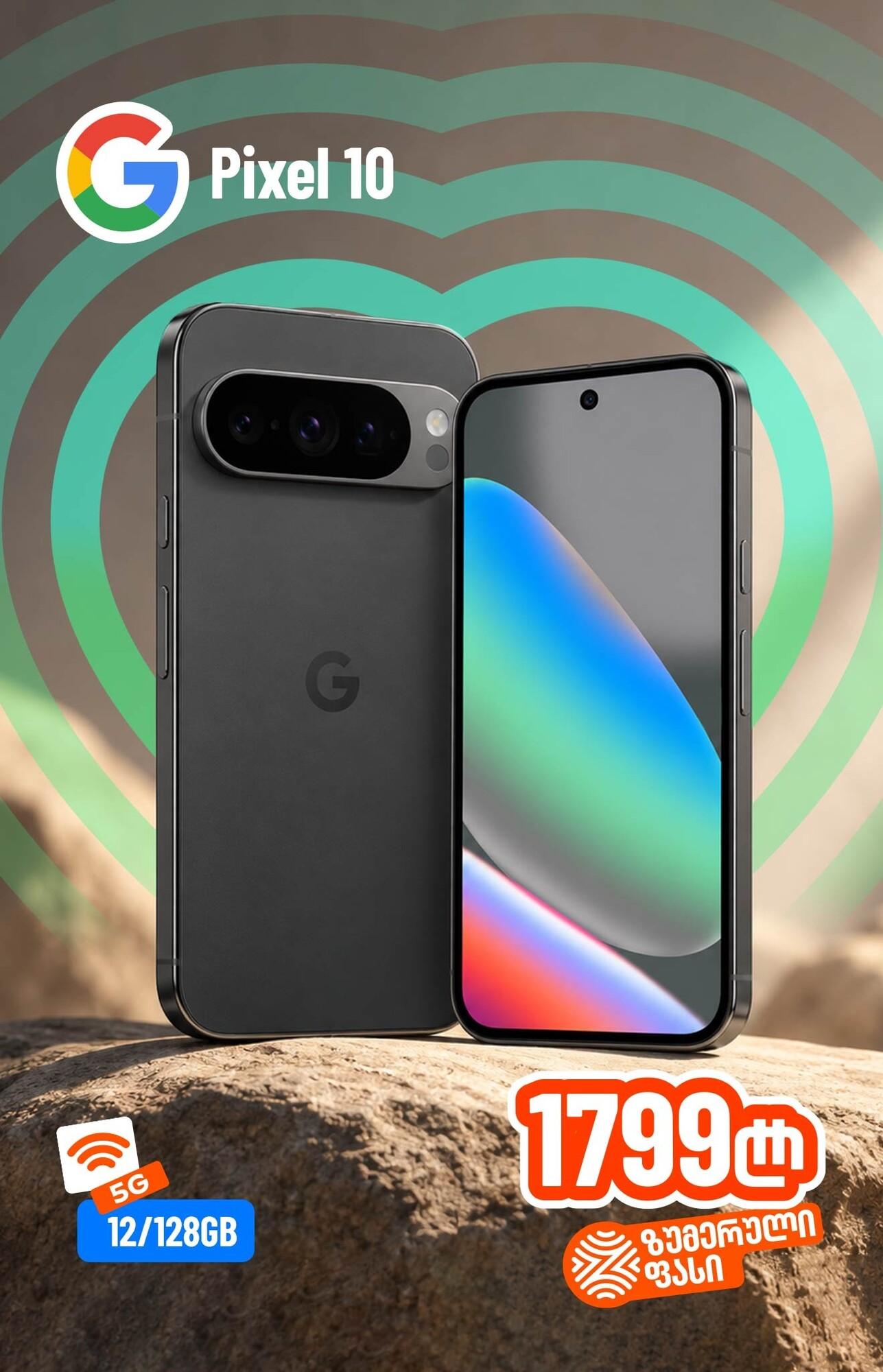 Google Pixel 10 