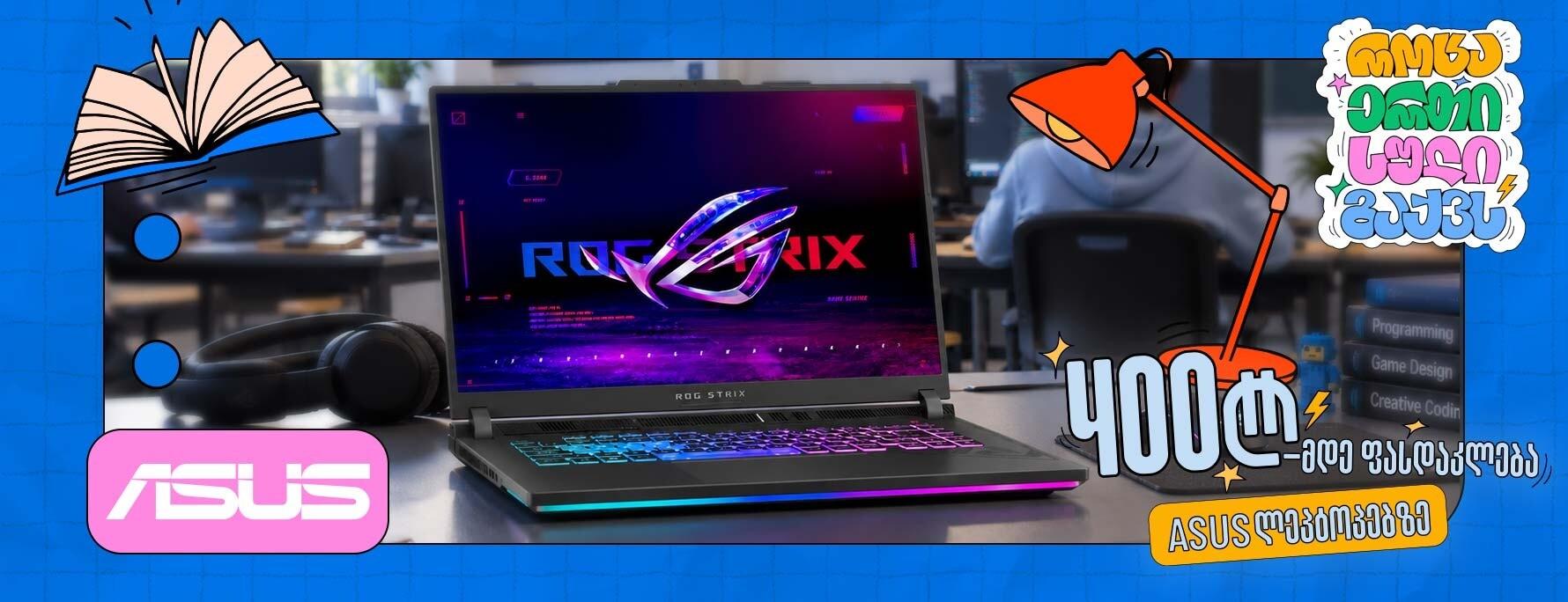Asus